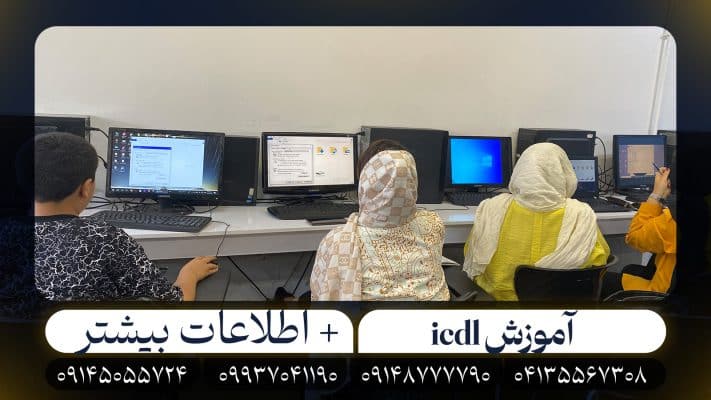 کام مجتمع آموزشی فراسو