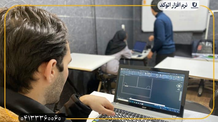 اتوکد