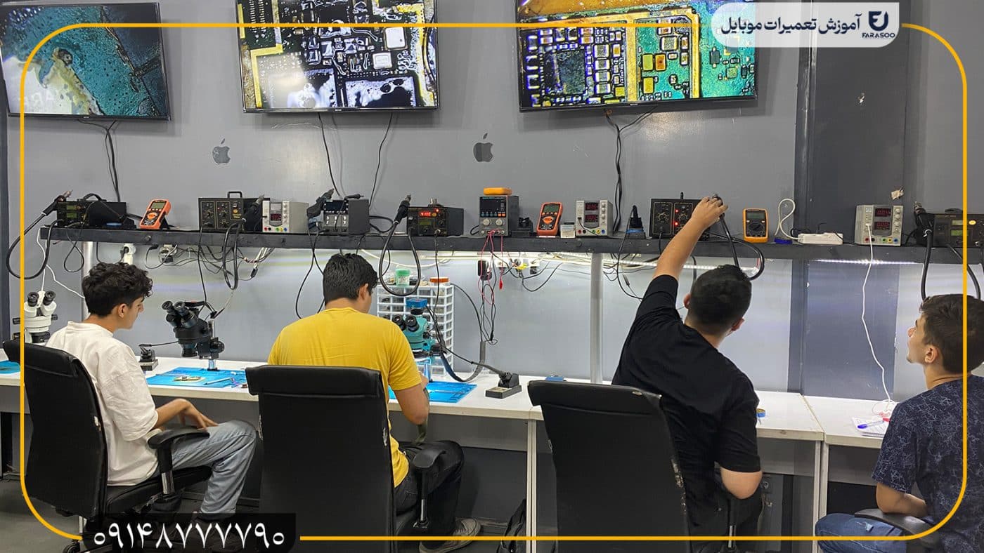 آموزش تعمیرات موبایل در تبریز