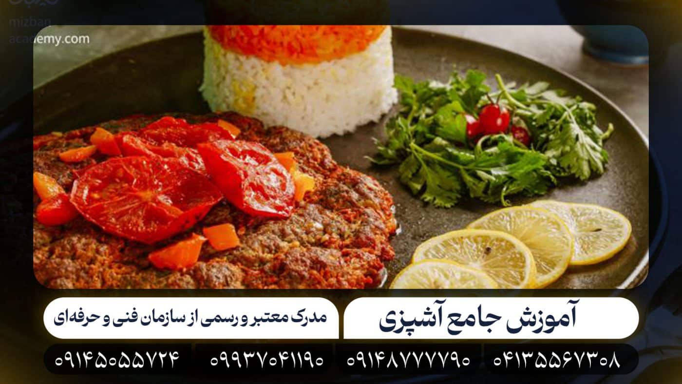 آموزش جامع آشپزی مجتمع آموزشی فراسو