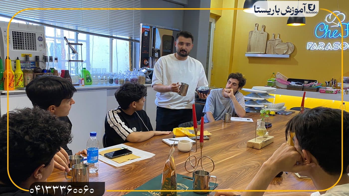 آموزش باریستا در تبریز