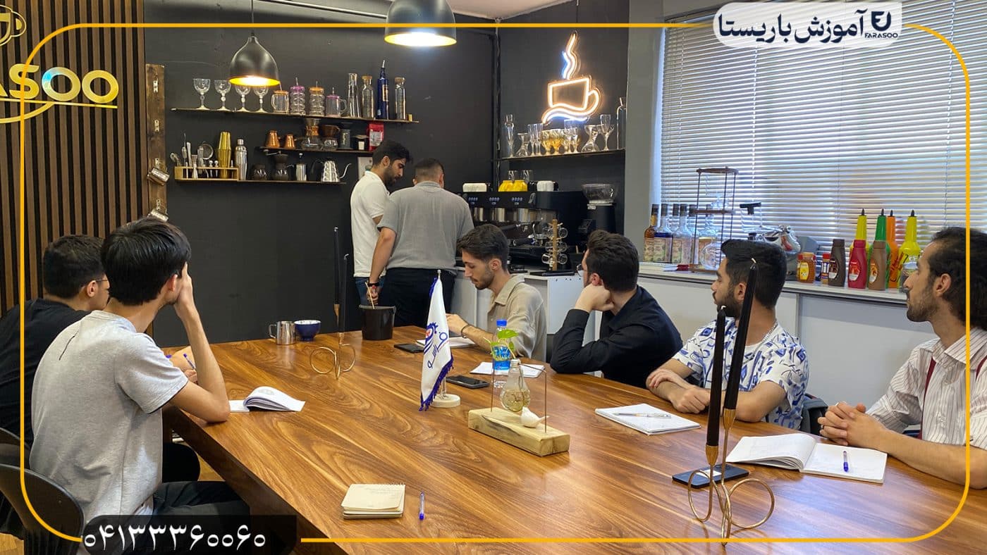 دوره آموزش باریستا