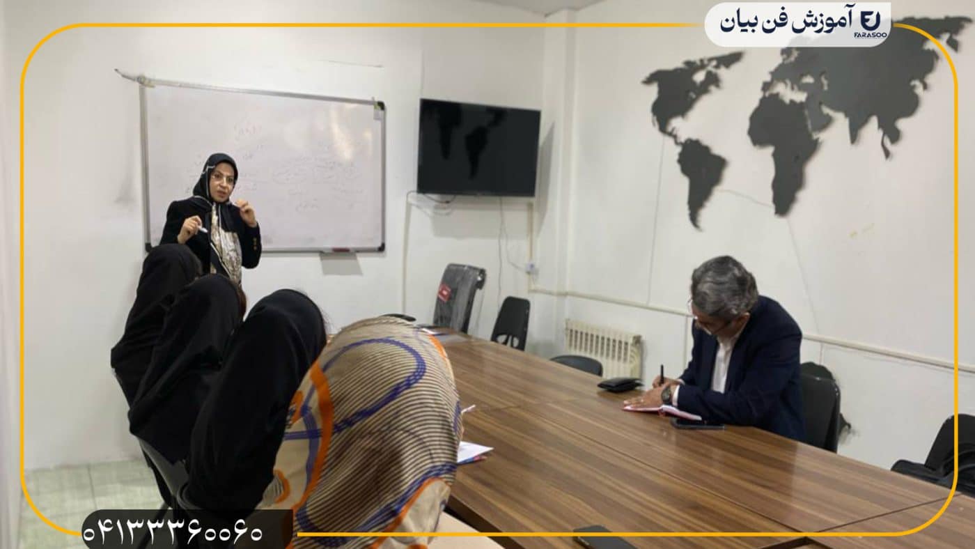 آموزش فن بیان