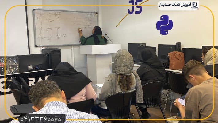 آموزش کمک حسابدار در تبریز